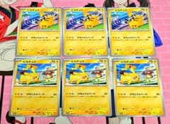 G*R様 ピカチュウ げきとうスパーク 6枚セット - メルカリ