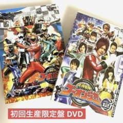 中古・非常に良い】 炎神戦隊 ゴーオンジャー Vol.12 初回限定盤 DVD