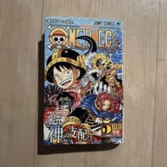 初版 最新刊『ONE PIECE』113巻 尾田 栄一郎 - メルカリ