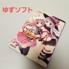 サノバウィッチ = SABBAT OF THE WITCH 季月えりかゆずソフト - メルカリ