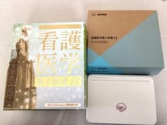 EX-word IS-N13000 看護医学電子辞書13 - メルカリ