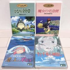 ジブリ＊宮崎駿監督＊人気4作品＊特典ディスク(正規ケース)DVDセット