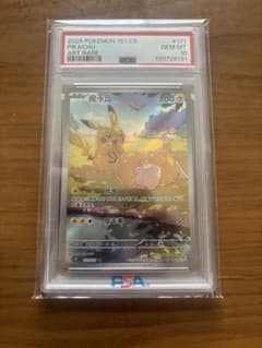 ピカチュウPOKEMON 151 CS AR 【中国語版】皮卡丘 PSA10 - メルカリ