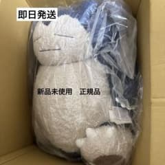 ジェラピケ カビゴン ぬいぐるみ ジェラートピケ カビゴンクッション