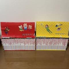 はじめての世界名作絵本 ポプラ社 1~40巻/41~80巻 - メルカリ