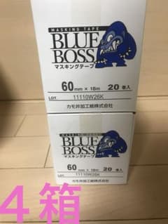 カモ井マスキングテープブルーボス60㎜4箱 - メルカリ