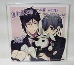 黒執事 アニメイト 特典 ミニ色紙 - メルカリ