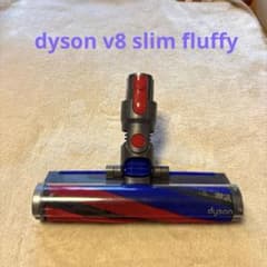 dyson v8 slim fluffyクリーナーヘッド 354531 - メルカリ