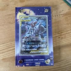 ミュウツー&ミュウGX SR SM11 ミラクルツイン 098/094 - メルカリ