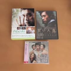 韓国ドラマ イビョンホン スペシャル DVD 3点 CD 1点 計4点セット