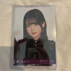乃木坂46 瀬戸口心月 My respect 完全生産限定版封入特典 生写真