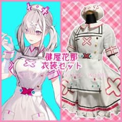 にじさんじ 健屋花那 コスプレ衣装 Vtuber すこやかな - メルカリ