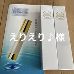 エムブランエッセンス - メルカリ