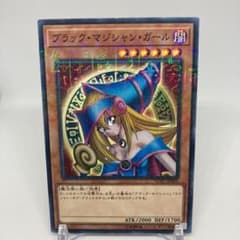 希少 ブラック・マジシャン・ガール ミレニアムレア - メルカリ