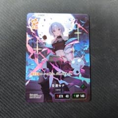 最安値 Xross Stars クロススターズ 空澄セナ LRP - メルカリ