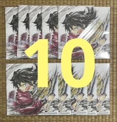 劇場版 鬼滅の刃 第15弾 複製色紙 冨岡義勇 入場者特典 ×10 - メルカリ