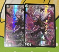 アーテルゴルギーニ にじさんじ 葛葉 - メルカリ