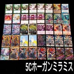 デュエマ」5Cホーガンミラミスデッキ - メルカリ