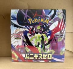 ムニキスゼロ シュリンク付き 未開封Box - メルカリ