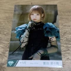 m84409926796_1.jpg?1714914637