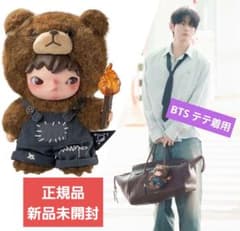 新品未開封】BTS テテ 愛用 Hirono Living ぬいぐるみ - メルカリ