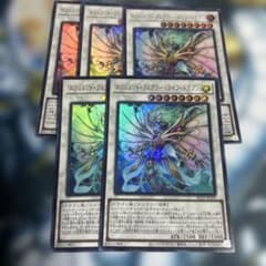 遊戯王 エンシェントフェアリーライフドラゴン - メルカリ