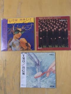 YMO イエロー•マジック•オーケストラ/紙ジャケットCD6タイトルセット