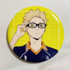 ハイキュー‼︎】 月島蛍 トレーディング缶バッジ 4期汎用版権B - メルカリ