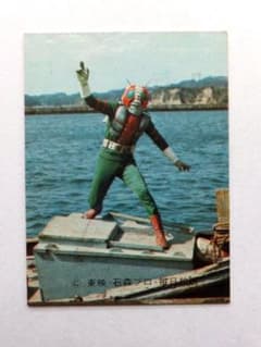 旧カルビー 仮面ライダーV3カード No.205 KV5 - メルカリ