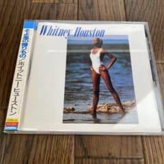 旧規格品 折込帯付 ホイットニー・ヒューストン/そよ風の贈りもの