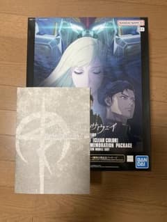 HG クスィーガンダム ［クリアカラー］劇場公開記念パッケージと特典
