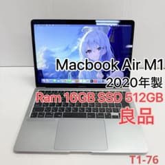 MacBook Air M1 2020年製 16GB/512GBスペースグレー - メルカリ