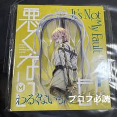 MILGRAM ミルグラム 第二審 サイン入りCD 悪くないもん ムウ - メルカリ