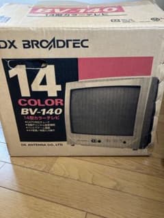 SHARP シャープ ブラウン管テレビ | Shop at Mercari from Japan! | Buyee