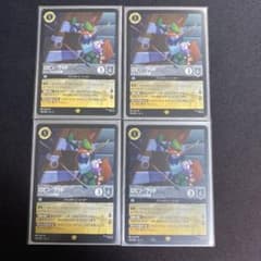 ロルカナ ロビン・フッド シャーウッドの英雄 4枚 - メルカリ