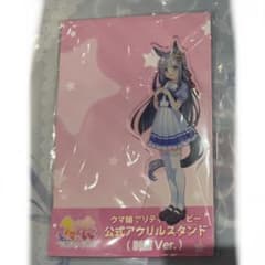 ウマ娘 公式 制服 アクスタ クロノジェネシス - メルカリ