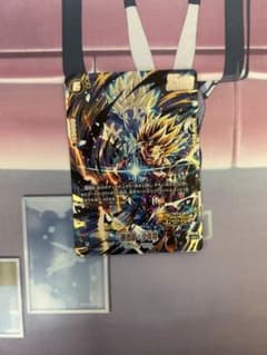 FS09-10 孫悟飯:少年期 パラレル フュージョンワールド ボーナスパック