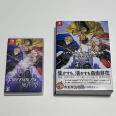 ファイアーエムブレム 風花雪月 通常版+攻略本セット - メルカリ