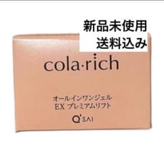 cola.rich オールインワンジェル EX プレミアムリフト 55g - メルカリ