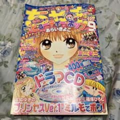 m86446562470_1.jpg?1752897838