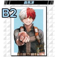 m86456099729_1.jpg?1745583432