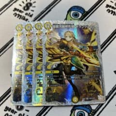 煌銀河最終形態ギラングレイル ライザ 4枚セット - メルカリ