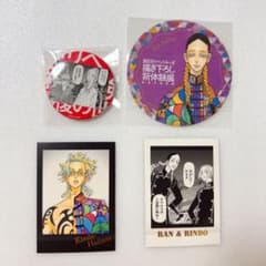 m86679778377_1.jpg?1767525558