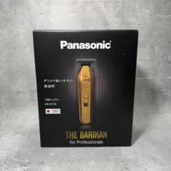 パナソニック プロトリマー ER-XT70 ゴールド - メルカリ