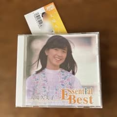 大場久美子 エッセンシャル・ベスト CD - メルカリ