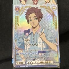 m86861227728_1.jpg?1743431229