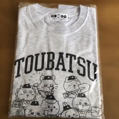 ポップ・ザ・初音ミク☆ : 豪華14曲入りCD+ムックで,ボカロワールドを