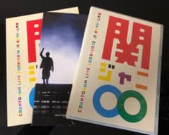 関ジャニ∞ COUNTDOWNLIVE2009-2010〈初回プレス限定盤〉 - メルカリ