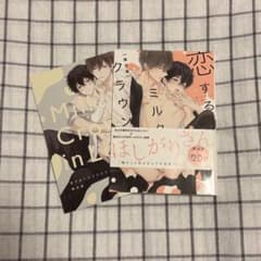 m様 リクエスト 2点 まとめ商品 - メルカリ