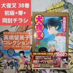 m87029713838_1.jpg?1756997986